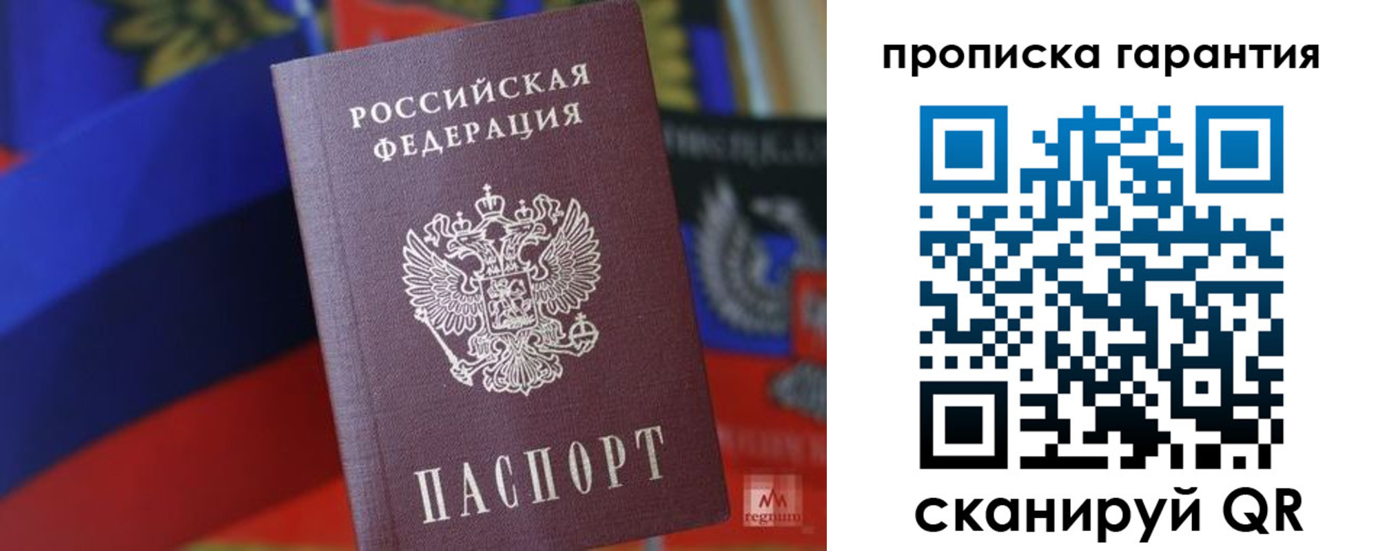 прописка иностранных граждан в Кораблино