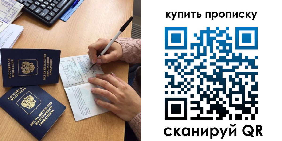 прописка гарантия в Кораблино