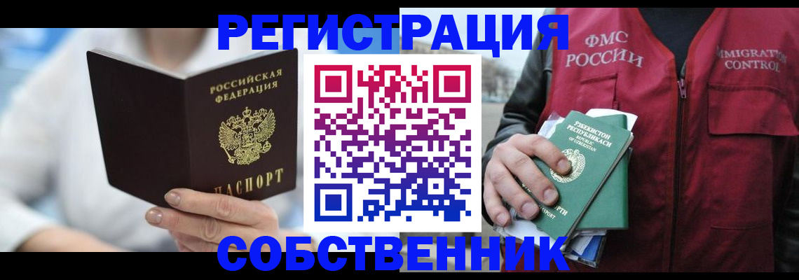 форма 3 в Кораблино